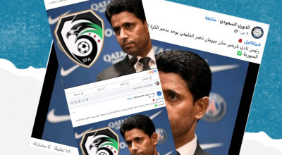 هل صحيح أن الملياردير القطري ناصر الخليفي وعد بتقديم مليون يورو لتطوير كرة القدم السورية؟