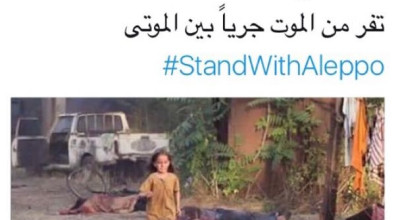 حقيقة صورة طفلة تهرب من الموت بين الموتى في حلب