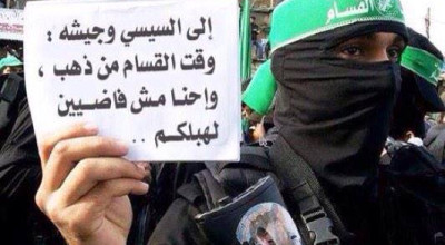 حقيقة رسالة كتائب القسام إلى السيسي