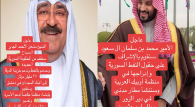 منصة رادار تكشف زيف الادعاءات المتداولة على تيك توك وتوضح أن المساعدات الكويتية تقتصر على الدعم الإغاثي فقط
