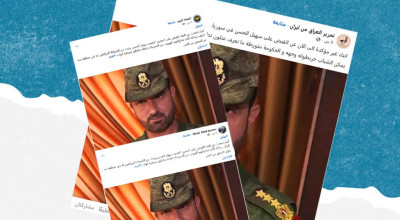 الادعاء حول إلقاء القبض على سهيل الحسن في السويداء ملفق