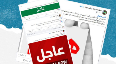 هل صحيح أن رواتب المتقاعدين بعد العام 2011 من العسكريين والشرطة ستوزع مع بداية حزيران القادم؟