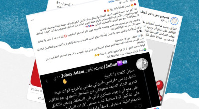 هذه حقيقة الادعاء حول اتفاق أمريكي فرنسي روسي حول لإخراج الجيش من الساحل السوري!