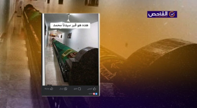الصورة لضريح النبي عمران وليست لقبر الرسول محمد!