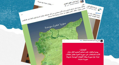 هل صحيح أن روسيا وافقت على تسليم بشار الأسد لدمشق؟