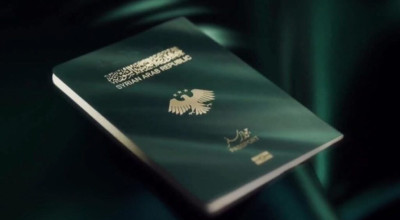 هل أصدرت الحكومة السورية جوازات سفر بالهوية البصرية الجديدة؟