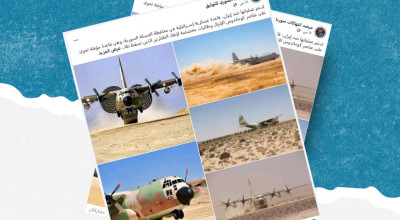 الادعاء أن إسرائيل أنشأت في الحسكة قاعدة عسكرية لدعم عملياتها ضد إيران غير صحيح