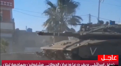 هل دخلت دبابات الجيش الاسرائيلي لدرعا خلال اليومين الماضيين؟