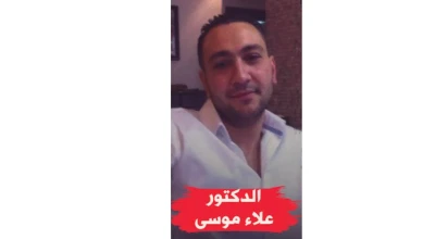 الصورة المتداولة للطبيب علاء موسى الذي حكم بالمؤبد في ألمانيا برفقة أسماء الأسد تعود لشخص آخر