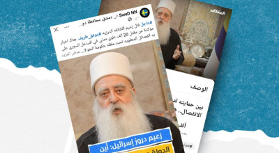 هل صحيح أن 20 ألف مدني قتلوا في الساحل السوري على يد فصائل تابعة للحكومة لأسباب طائفية؟