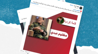 هل صحيح أن مظلوم عبدي قال إنهم سيسمحون بعودة بيشمركة روج إلى شمال وشرق سوريا؟