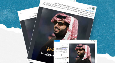 الادعاءات حول اعتزام السعودي تركي آل الشيخ تنفيذ استثمارات في الرياضة السورية مضللة