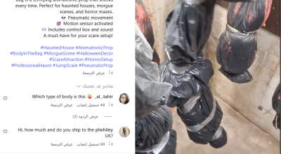 ما حقيقة فيديو &#8220;أكياس تعذيب السجناء&#8221; في سوريا؟