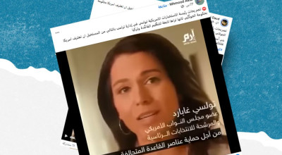 هذا الفيديو قديم ولا يثبت استحالة اعتراف واشنطن بالحكومة السورية الجديدة