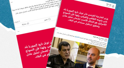 هل دعا وزير الخارجية الفرنسي إلى اللامركزية في سوريا؟
