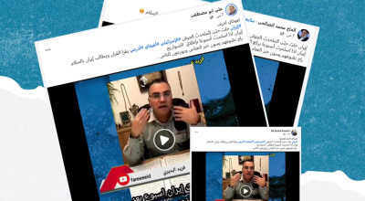 هذا الفيديو قديم ولا علاقة له بالتصعيد العسكري الحالي بين إيران وإسرائيل