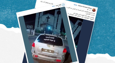 هذه الصورة قديمة ولا علاقة لها بكنيسة مار الياس في دمشق