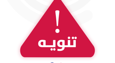 الطفلة التي وُلدت بخيمة أمام المشفى لم تمت