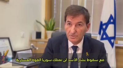تصريحات مفبركة تُنسب لمسؤول إسرائيلي حول تبعية سوريا لإسرائيل