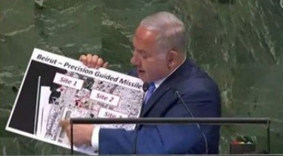 إشارة نتنياهو هذه ليست لمرفأ بيروت مكان الانفجار