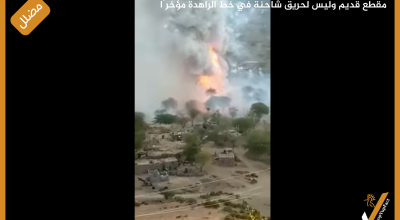 مقطع قديم وليس لحريق شاحنة في خط الراهدة مؤخرًا