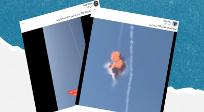 هذا الفيديو لا يظهر إسقاط إيران طائرة إف 35 إسرائيلية