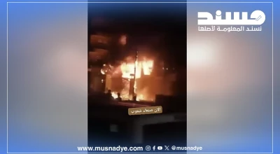 فيديو الحريق المتداول لا يعود لغارة أمريكية على منطقة شعوب اليوم