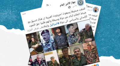 هل صحيح أن يديعوت أحرونوت كشفت عن وجود تنسيق بين ضباط من النظام السوري وإسرائيل؟
