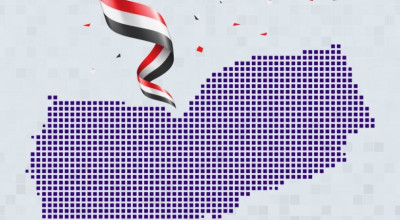 العيد الوطني الـ35 للجمهورية اليمنية
