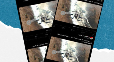 هذه الصورة لا تظهر تحطم مقاتلة إسرائيلية إف 35 بل تعود لحادث في الولايات المتحدة