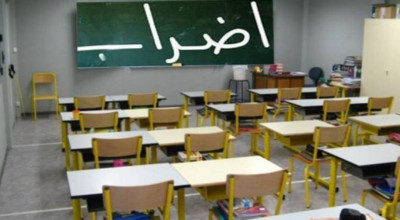 هل سيتم ايقاف جميع معاشات المعلمين المضربين في القدس إعتراضاً على المنهاج؟