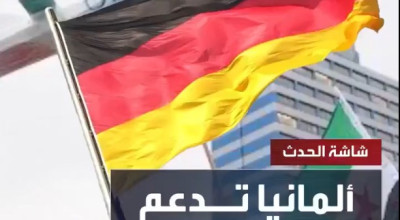 حقيقة المبالغ التي خصصتها السويد وألمانيا بغرض عودة اللاجئين إلى سوريا