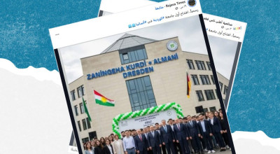 الادعاء المتداول حول افتتاح رسمي لجامعة كردية في ألمانيا غير صحيح
