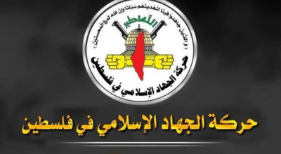 ما حقيقة انسحاب حركة الجهاد الإسلامي من من غرفة العمليات المشتركة مع حركة حماس؟