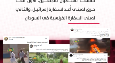 حقيقة الفيديو المتداول لاقتحام السفارة الفرنسية بالخرطوم