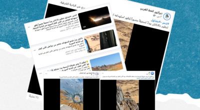 هذا الفيديو ليس لاستهداف داعش للأمن العام في البادية السورية