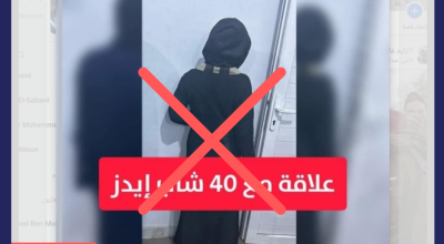 لا صحة لادعاء إصابة 40 شابًا بالإيدز على يد فتاة مختبئة في مزرعة بليبيا