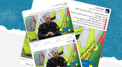 هذه التصريحات المنسوبة لمسؤول الدفاع في الإدارة الذاتية مفبركة