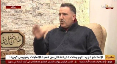 تصريح مفبرك منسوب لتلفزيون فلسطين مباشر
