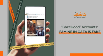 Gazawood accounts: famine in Gaza is fake