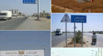 لا صحة لفتح منفذ الطوال بين اليمن والسعودية