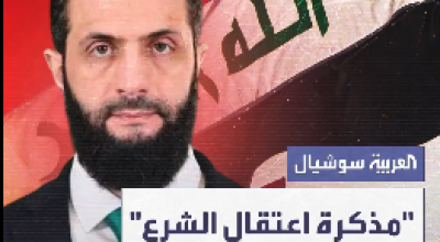 ما صحة مذكرة الاعتقال العراقية بحق الرئيس الشرع؟