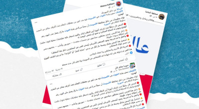 الادعاء حول اكتشاف سجن سري في السويداء يحتجز الصحفي الأمريكي أوستن تايس ملفق