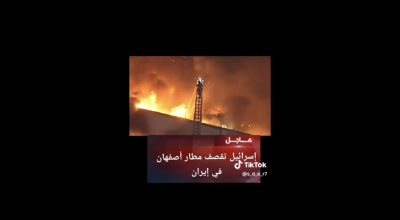 Video of burning building in California circulates as from Iran