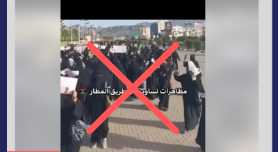 مقطع المظاهرة النسائية لم يصور في طرابلس بليبيا