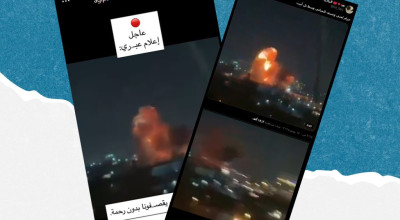هذا الفيديو ليس لقصف وسط تل أبيب بل يعود لهجوم أوكراني  على القرم