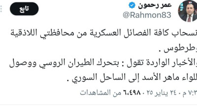 لم تنسحب القوات العسكرية من الساحل