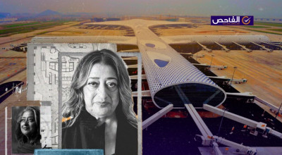 مطار شينزين باوان ليس من تصميم زها حديد!