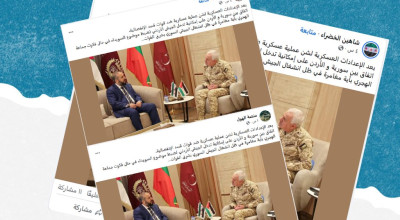 عمل عسكري وشيك ضد قسد والجيش الأردني قد يدخل السويداء..ادعاءات متداولة هذه حقيقتها