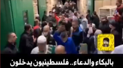 هذه الإشاعة عن فرح الفلسطينيين باتفاق التطبيع غير صحيحة